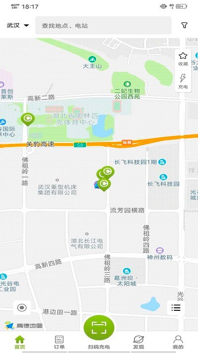 畅的充电app手机版