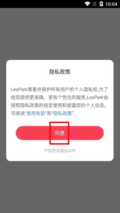 Lespark怎么用 lespark新手攻略