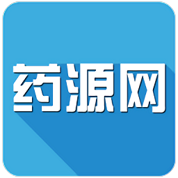 药源网商城app下载-手机版下载官方正版v3.0.2