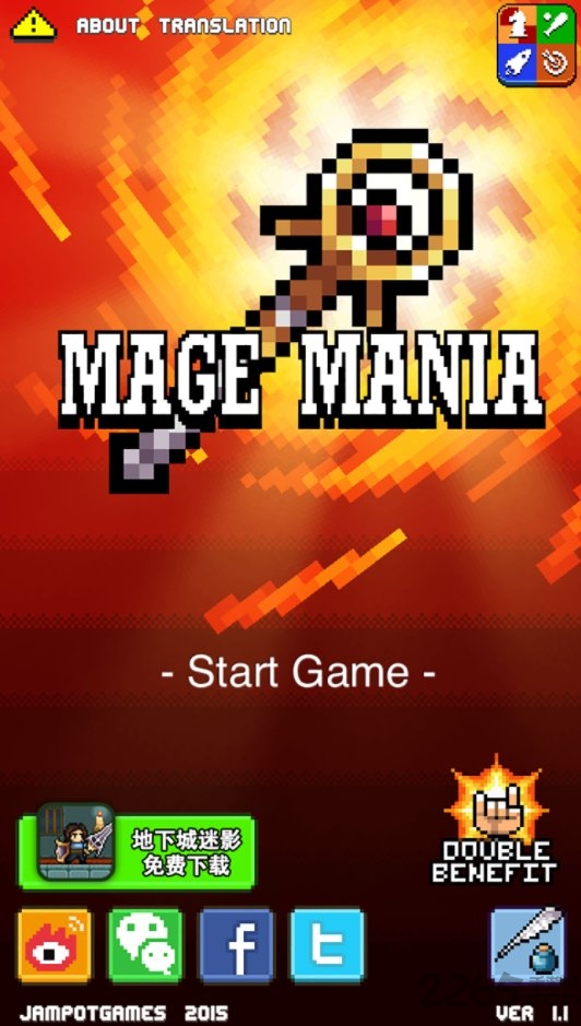 巫师物语手游 巫师物语