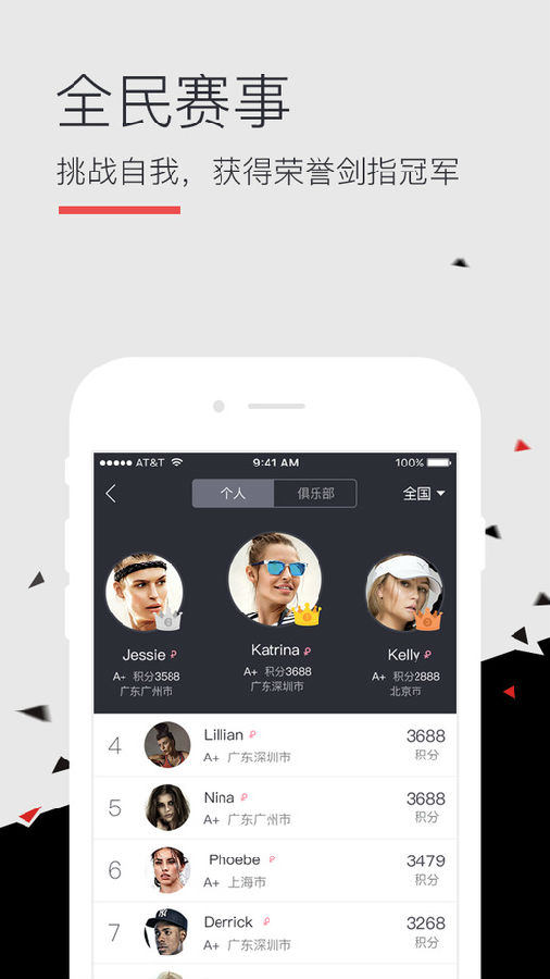 百灵鸟 百灵鸟app下载