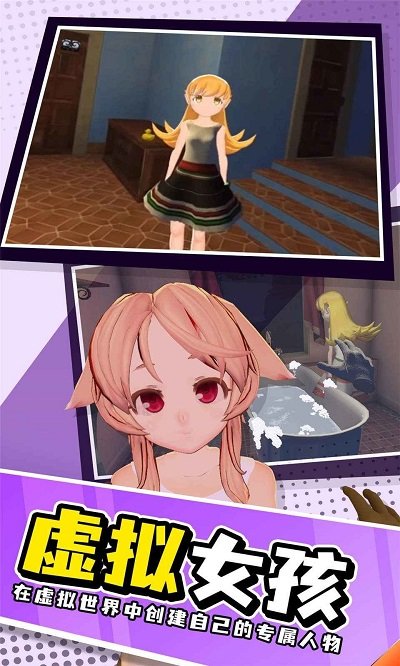 小忍计划温泉篇手机版下载