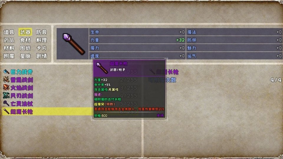 爆肝魔王的异世界狂想曲官方版 爆肝魔王的异世界狂想曲游戏下载