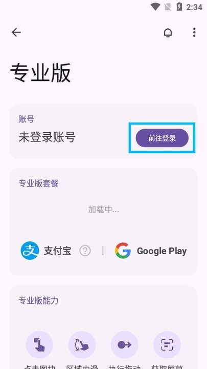 autocmd+怎么用 AutoCMD+新手教程