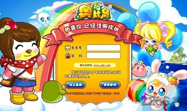 7k7k奥比岛即时游玩 7k7k奥比岛手机版本下载