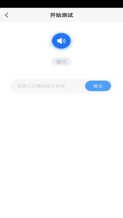 小学英语三年级华睿点读软件