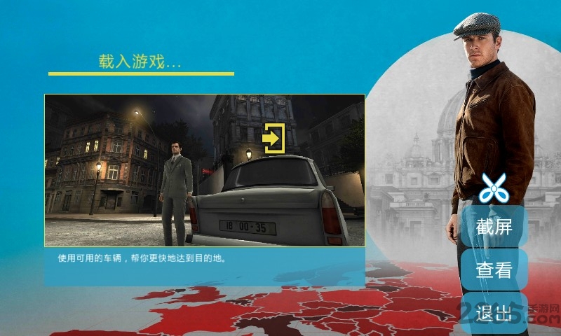 特务型战任务柏林破解版 特务型战任务柏林直装内购破解版下载