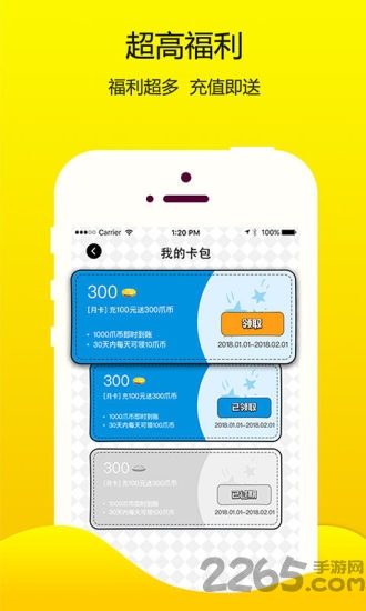 爪e玩偶app