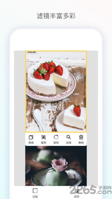 长图拼接大师app下载
