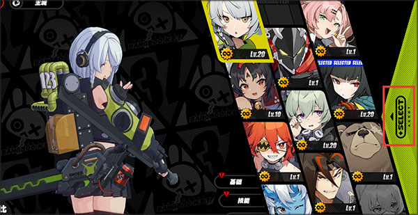 绝区零怎么编队 绝区零怎么编队