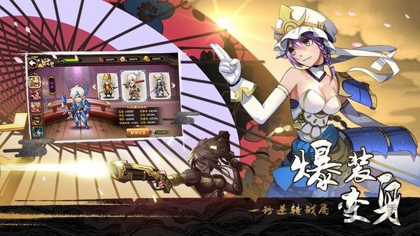 魔王与神锤正式版