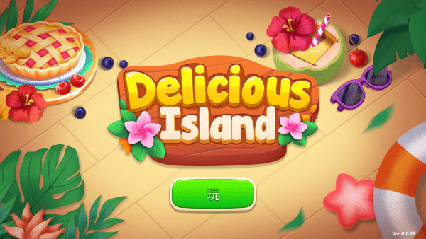 美味岛游戏 美味岛无限钻石金币下载