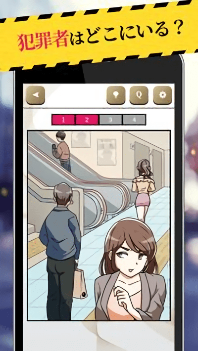 警察捜査24时最新版