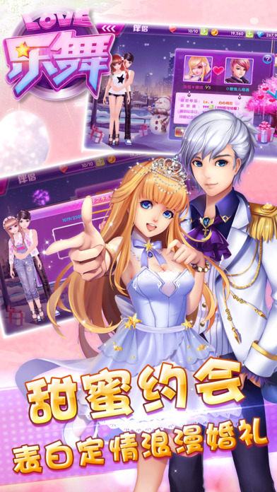 乐舞九游最新版2019