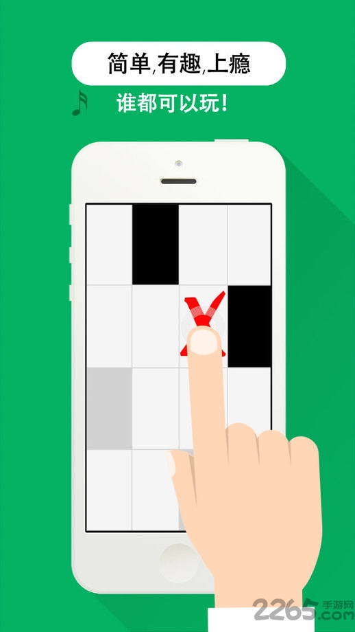 别踩白块儿7豪华版