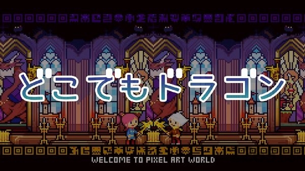 驯龙师的契约测试版