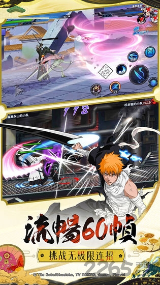 境界死神激斗oppo版