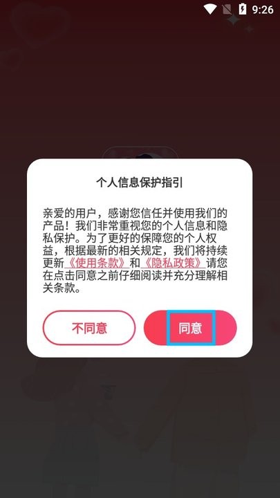 姓名姻缘测试配对怎么用 姓名姻缘测试配对新手教程