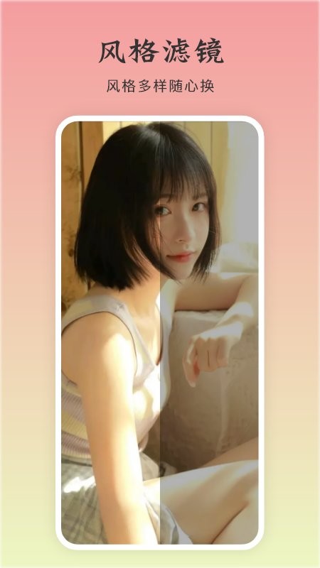 艺剪视频呗app 艺剪视频呗软件下载