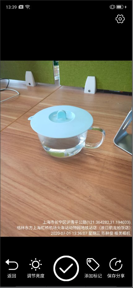 格美相机app 格美相机软件下载