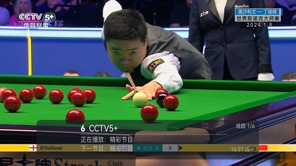 zzzzz TV电视直播 zzzzz TV下载安装