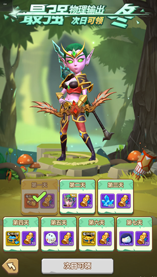 我叫MT归来强化石获取方法