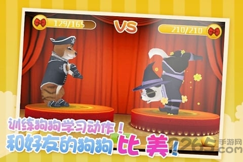 心动小狗伙伴无限钻石版 心动小狗伙伴破解版下载