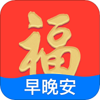 早安祝福相册app
