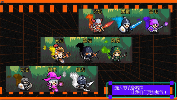 我们仨游戏 我们仨手机版下载