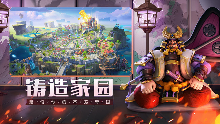 战火与永恒手游