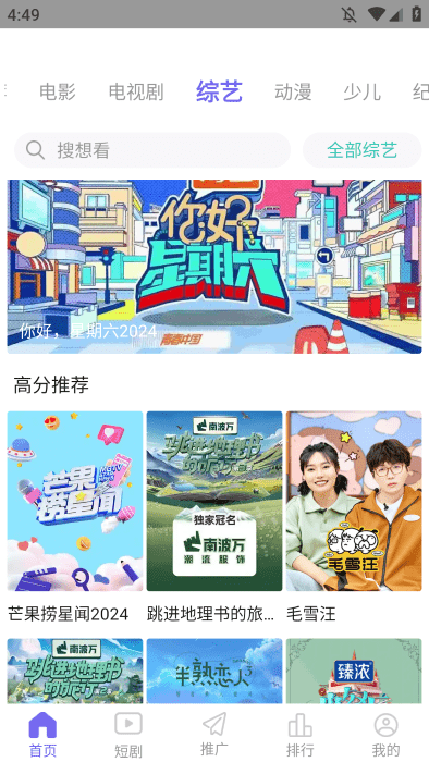 神马影院手机在线观看软件