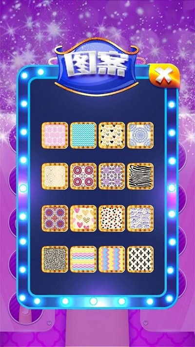 我是美甲达人手游