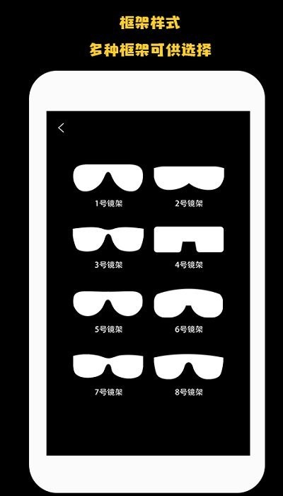 远清望远镜软件