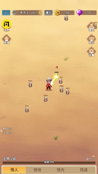 因为怕疼只能无敌钻石反加