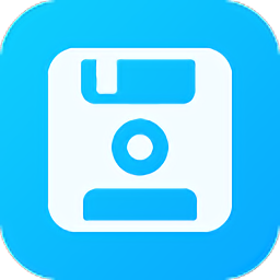 手机搬家大师app下载-手机版下载最新版