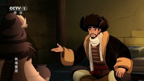 我的电视tv版app