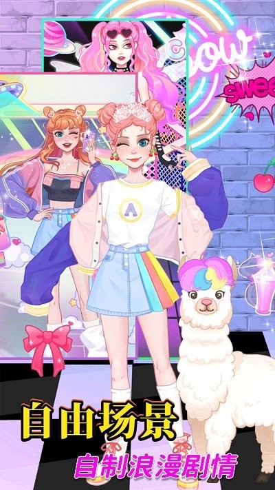 落樱千代换装安卓版 落樱千代换装游戏下载