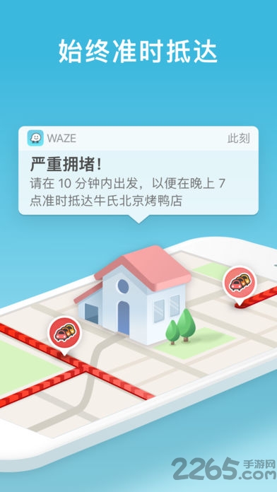 轨迹地图app