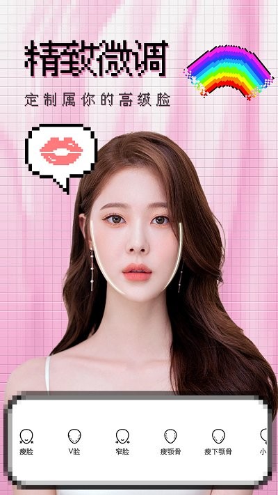 SweetCamera app(又名相机美颜相机)