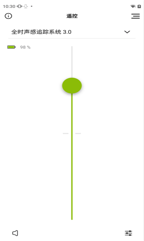 myphonakapp官方版(峰力助听器)