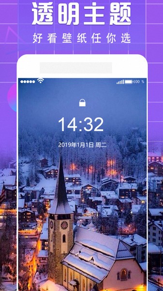 小精灵主题壁纸手机版