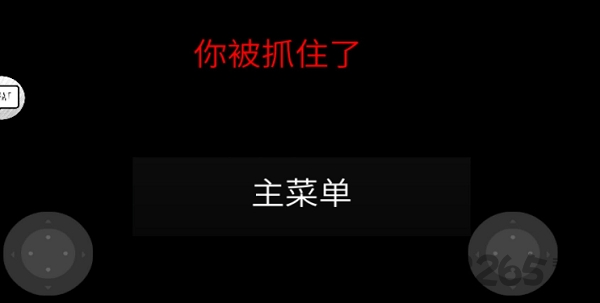 鬼畜天线宝宝3联机版