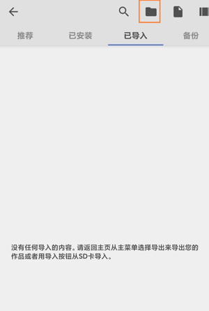 KWGT小组件桌面设置教程 KWGT小组件桌面设置教程