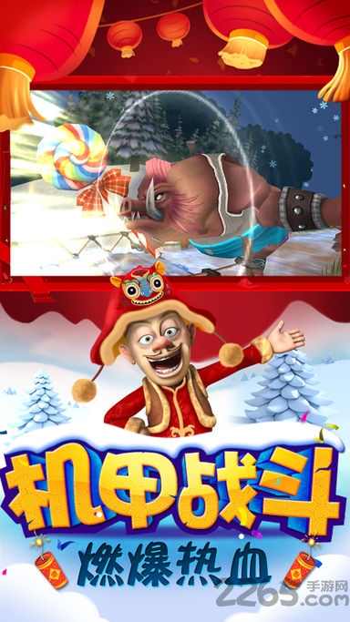 熊出没之机甲熊大3游戏下载