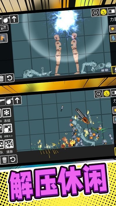像素英雄大求生最新版 像素英雄大求生游戏下载