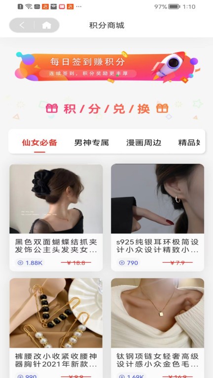 糖果漫画官方正版