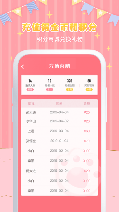 e乐抓娃娃最新版