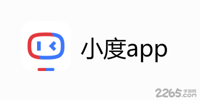 小度app