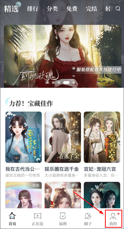 闪艺app怎么创建作品 闪艺app怎么创建作品