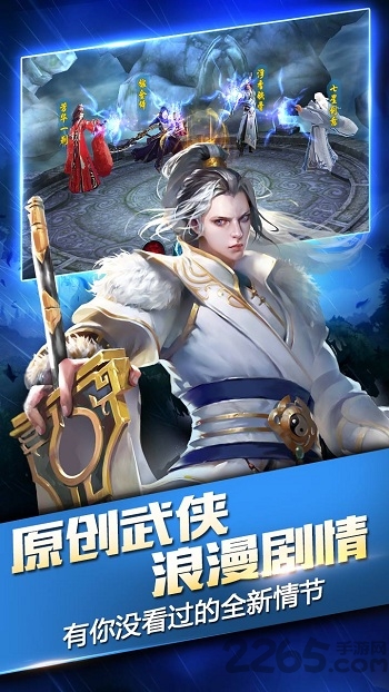 乐逗三剑豪2手游 三剑豪2乐逗版本官网下载